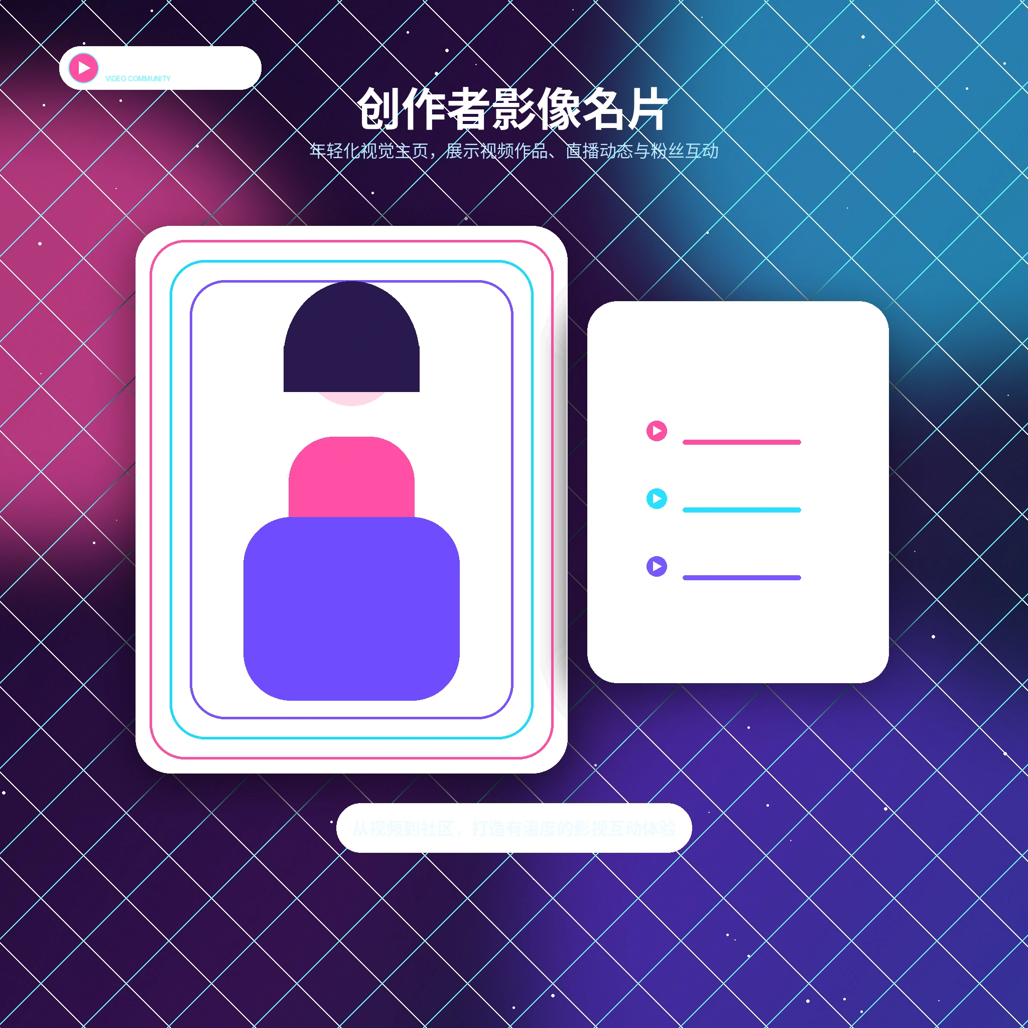 糖心vlog理性社交展示